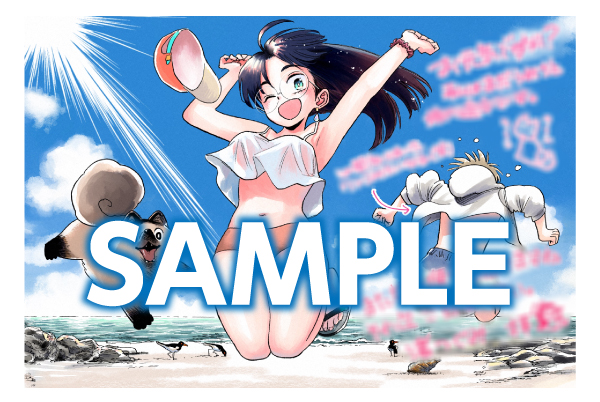【購入特典】デジタルメッセージペーパー