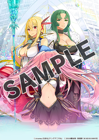 【購入特典】デジタルピンナップ