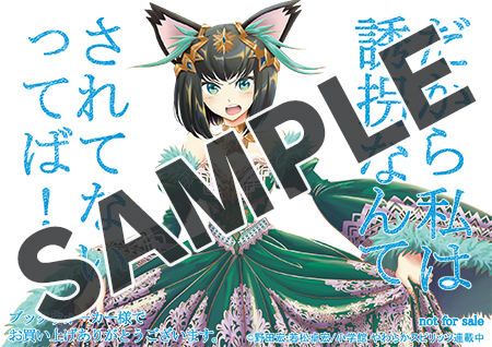 【購入特典】描き下ろしメッセージペーパー