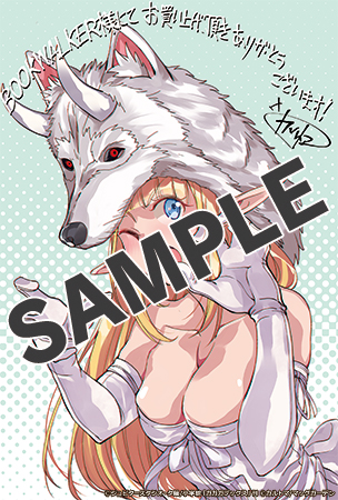 【購入特典】描き下ろしデジタルメッセージペーパー