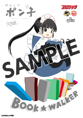 【購入特典】描き下ろしメッセージペーパー