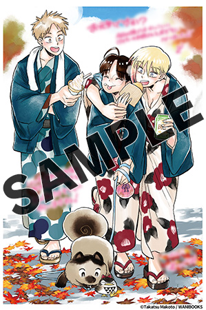 【購入特典】デジタルメッセージペーパー