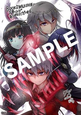 【購入特典】描き下ろしデジタルメッセージペーパー