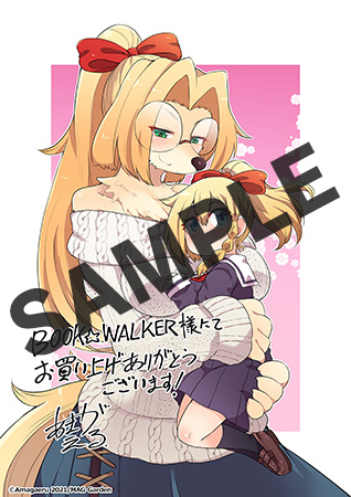 【購入特典】描き下ろしデジタルメッセージペーパー