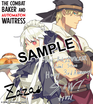 [Special Illustration] The Combat Baker and Automaton Waitress: Volume 7 [Bonus Item]