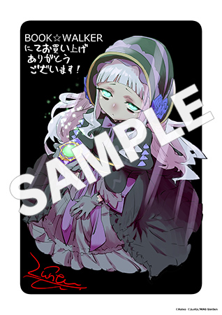 【購入特典】描き下ろしデジタルメッセージペーパー