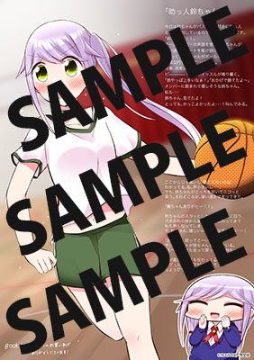 【購入特典】描き下ろしデジタルメッセージペーパー