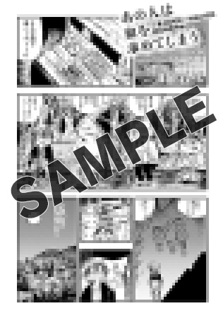 【購入特典】描き下ろしデジタルメッセージペーパー