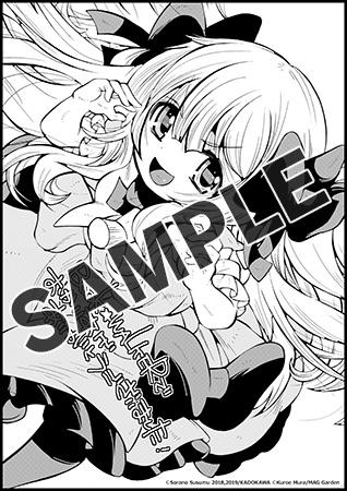 【購入特典】描き下ろしメッセージペーパー