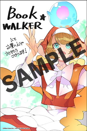 【購入特典】描き下ろしメッセージペーパー