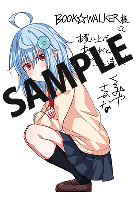 【購入特典】描き下ろしデジタルメッセージペーパー
