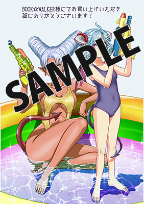 【購入特典】描き下ろしデジタルメッセージペーパー