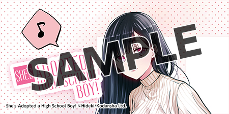 [Bookshelf Cover Image] She's Adopted a High School Boy! 1