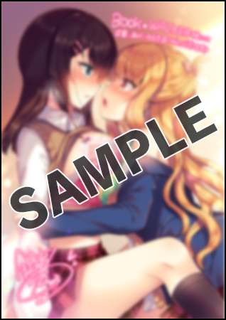 【購入特典】描き下ろしメッセージペーパー