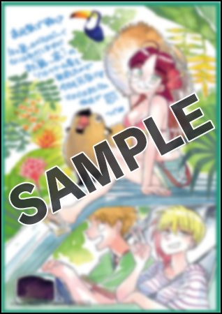 【購入特典】デジタルメッセージペーパー