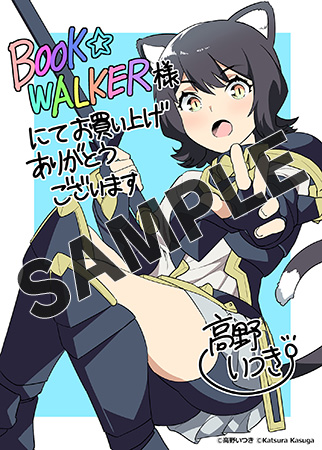 【購入特典】描き下ろしデジタルメッセージペーパー