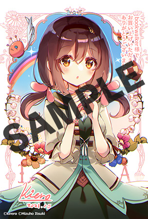 【購入特典】描き下ろしデジタルメッセージペーパー