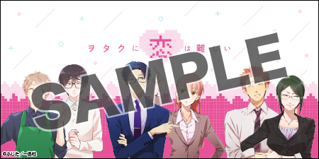 【購入特典】オリジナル本棚カバー画像