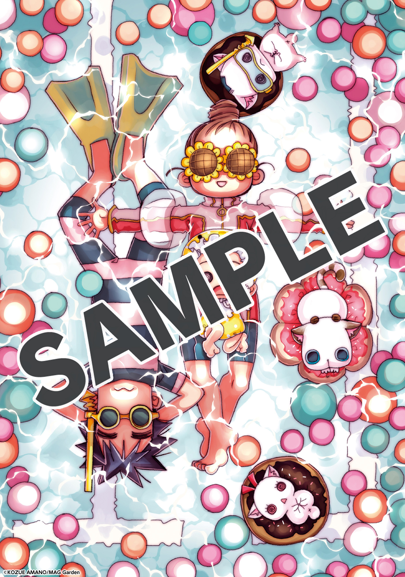 あまんちゅ！ 全巻 + ままんちゅ！お子さま編