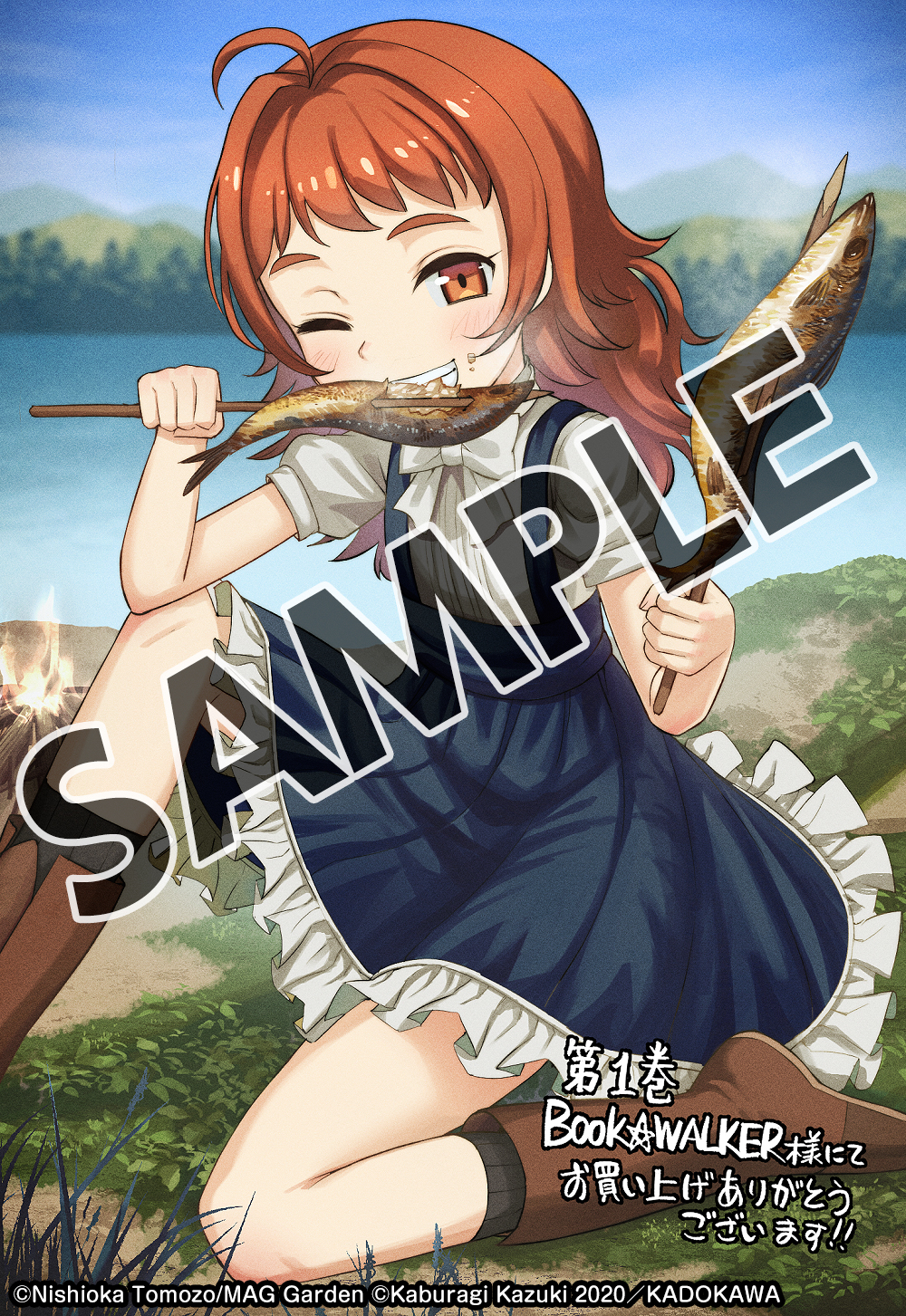 【購入特典】描き下ろしデジタルメッセージペーパー