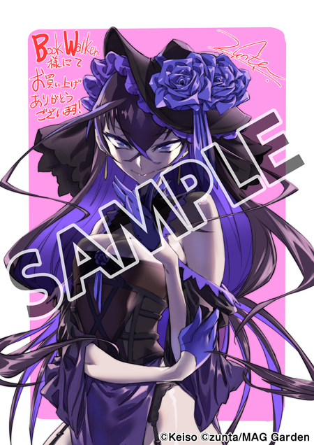 【購入特典】描き下ろしデジタルメッセージペーパー