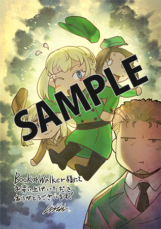 【購入特典】描き下ろしデジタルメッセージペーパー