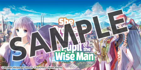 [Bookshelf Cover Image] She Professed Herself Pupil of the Wise Man Vol. 1 (Light Novel)