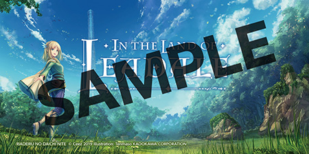 In the Land of Leadale Volume 1 Light Novel Review #LightNovel 