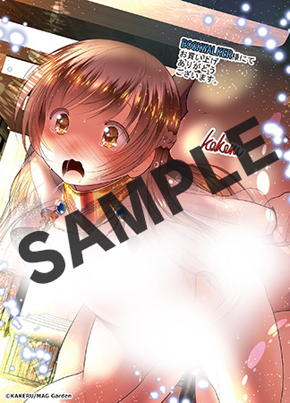 【購入特典】描き下ろしメッセージペーパー