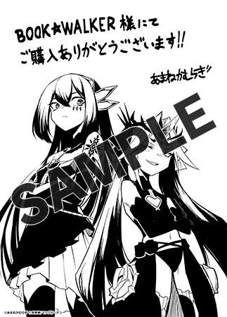 【購入特典】描き下ろしメッセージペーパー