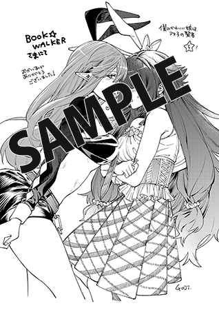 【購入特典】描き下ろしメッセージペーパー
