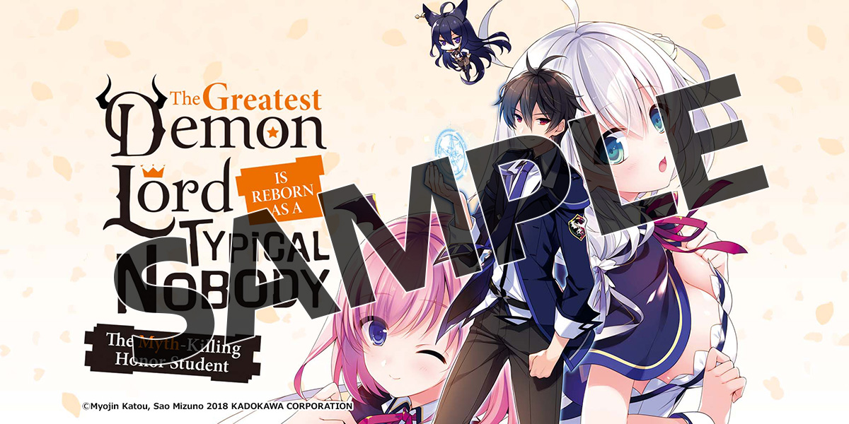 [Bookshelf Cover Image] The Greatest Demon Lord Is Reborn as a Typical Nobody, Vol. 1