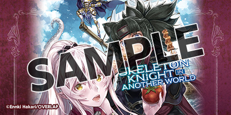 [Bookshelf Cover Image] Skeleton Knight in Another World Vol. 1 (Light Novel)
