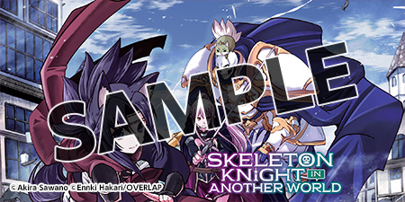 [Bookshelf Cover Image] Skeleton Knight in Another World Vol. 1 (Manga)