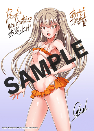 【購入特典】描き下ろしメッセージペーパー