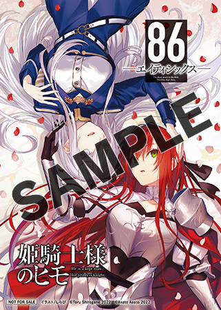 【購入特典】デジタルピンナップ