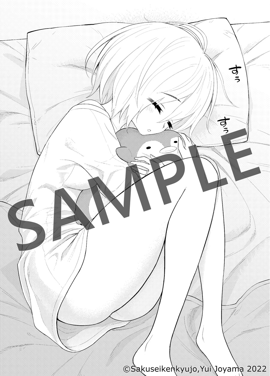 【購入特典】描き下ろしデジタルピンナップ