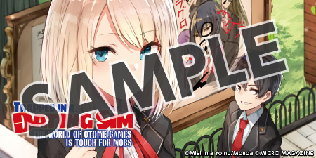 [Bookshelf Cover Image] Trapped in a Dating Sim: The World of Otome Games is Tough for Mobs Vol. 1 (Light Novel)