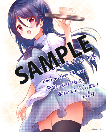 【購入特典】描き下ろしメッセージペーパー