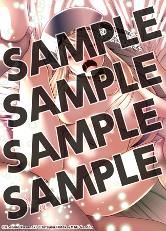 【購入特典】描き下ろしメッセージペーパー