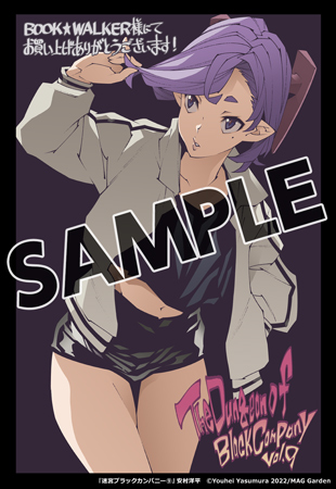 【購入特典】描き下ろしメッセージペーパー
