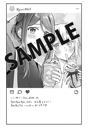 【購入特典】描き下ろしメッセージペーパー