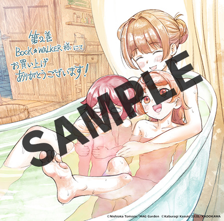 【購入特典】描き下ろしメッセージペーパー