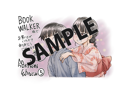 【購入特典】描き下ろしデジタルメッセージペーパー