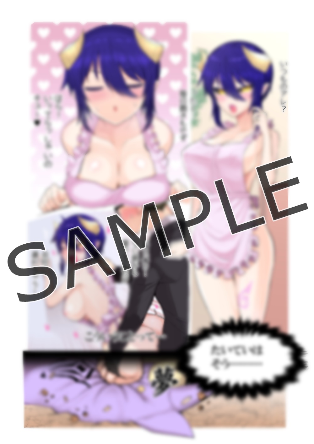 【購入特典】描き下ろしデジタルピンナップ
