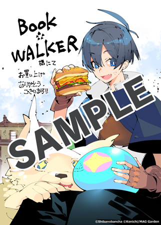 【購入特典】描き下ろしメッセージペーパー