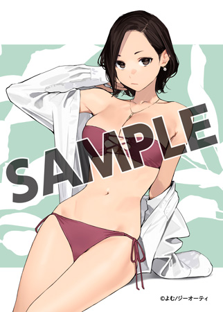 【購入特典】デジタルピンナップ