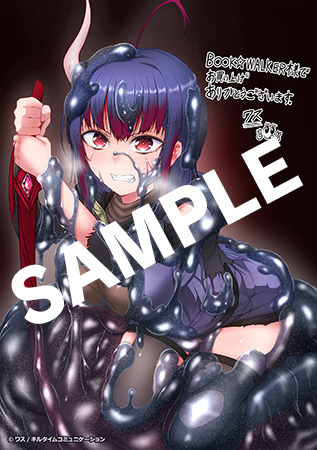 【購入特典】描き下ろしメッセージペーパー