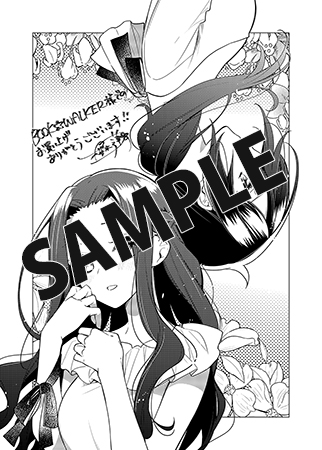 【購入特典】描き下ろしメッセージペーパー