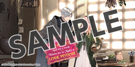 [Bookshelf Cover Image] Hello, I am a Witch and my Crush Wants me to Make a Love Potion! Volume 1 (Light Novel)
